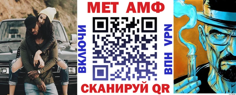 Амфетамин VHQ  маркетплейс как зайти  Кочубеевское  ссылка на мегу вход 