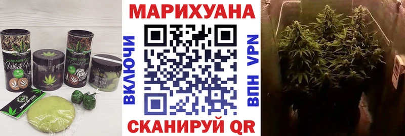 Еда ТГК марихуана Кочубеевское