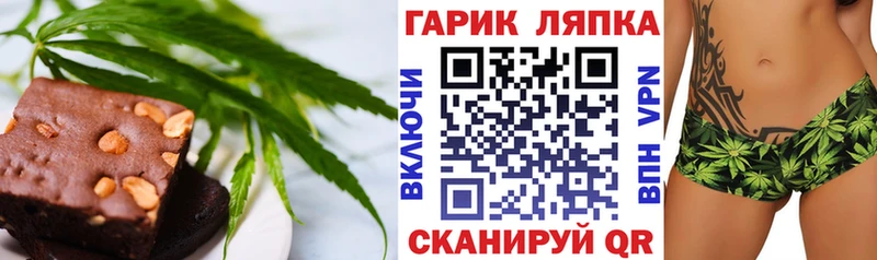 Еда ТГК конопля Кочубеевское