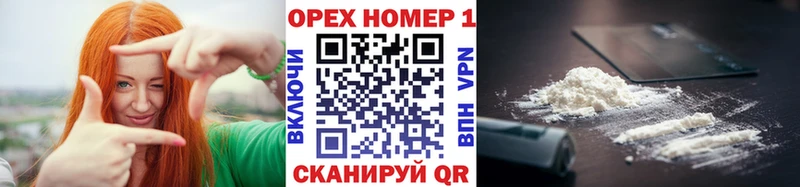 OMG сайт  Кочубеевское  Cocaine Эквадор 