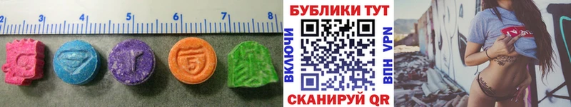 что такое наркотик Кочубеевское Экстази круглые