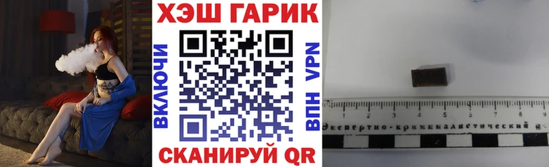 ГАШИШ индика сатива  Кочубеевское 