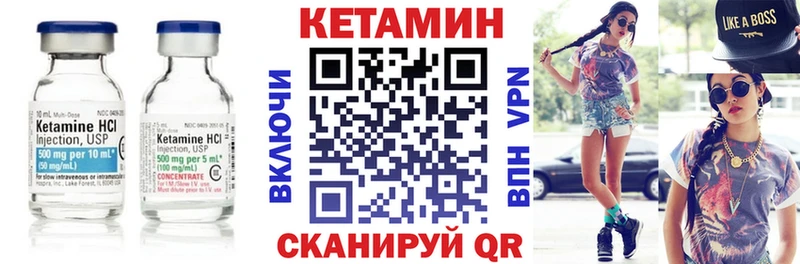 закладки  Кочубеевское  КЕТАМИН ketamine 