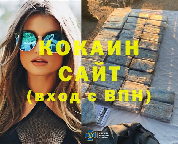 прущая мука Михайловск