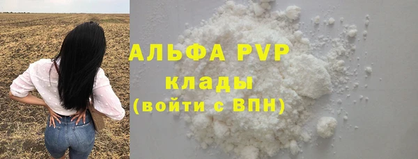 таблы Михайловка