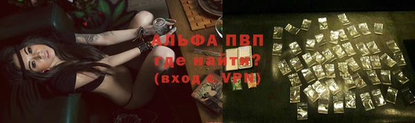 таблы Михайловка