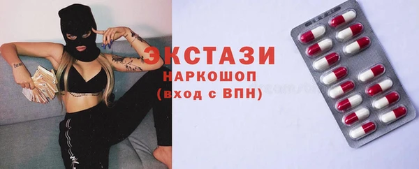 таблы Михайловка