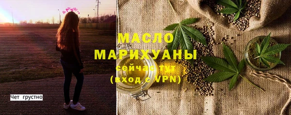 таблы Михайловка