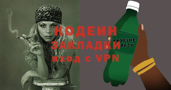 таблы Михайловка
