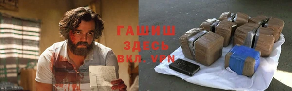 таблы Михайловка