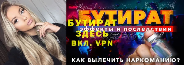 прущая мука Михайловск
