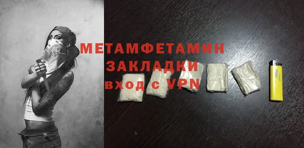 кокаин перу Ельня