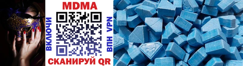 MDMA VHQ  Кочубеевское 