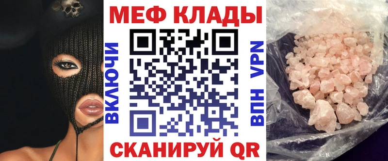 блэк спрут маркетплейс  Кочубеевское  дарк нет официальный сайт  МЯУ-МЯУ VHQ 
