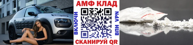 МЕТАМФЕТАМИН кристалл  Кочубеевское 