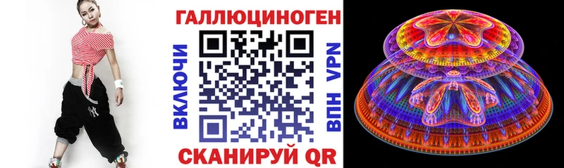 hydra как войти  сколько стоит  Кочубеевское  Галлюциногенные грибы ЛСД 